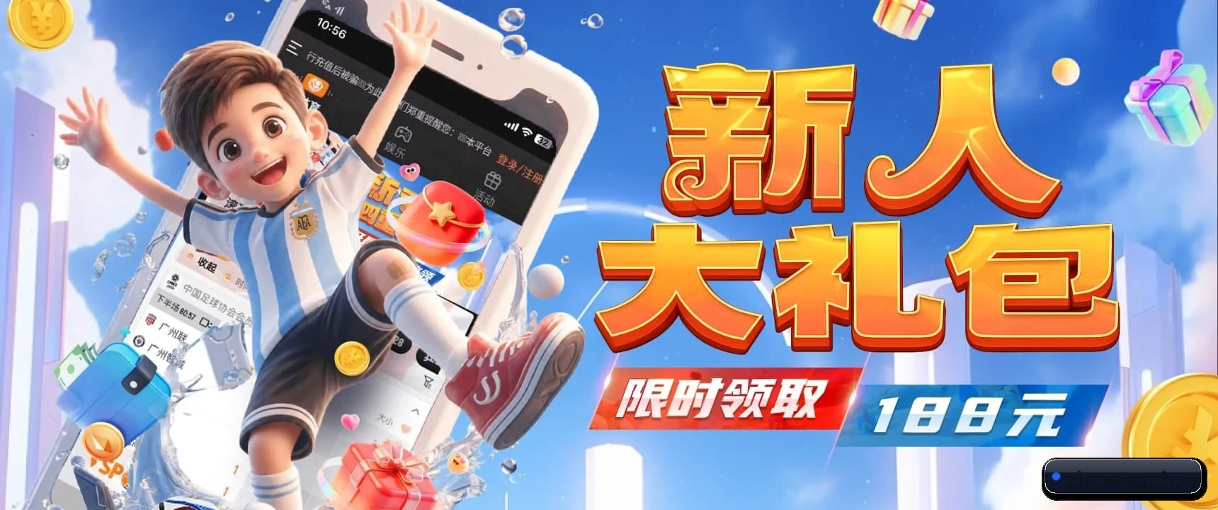 千人千面主队资讯流